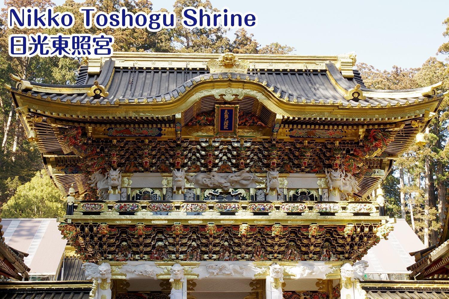 Nikko Stay House Arai - Vacation Stay 14988V Luaran gambar