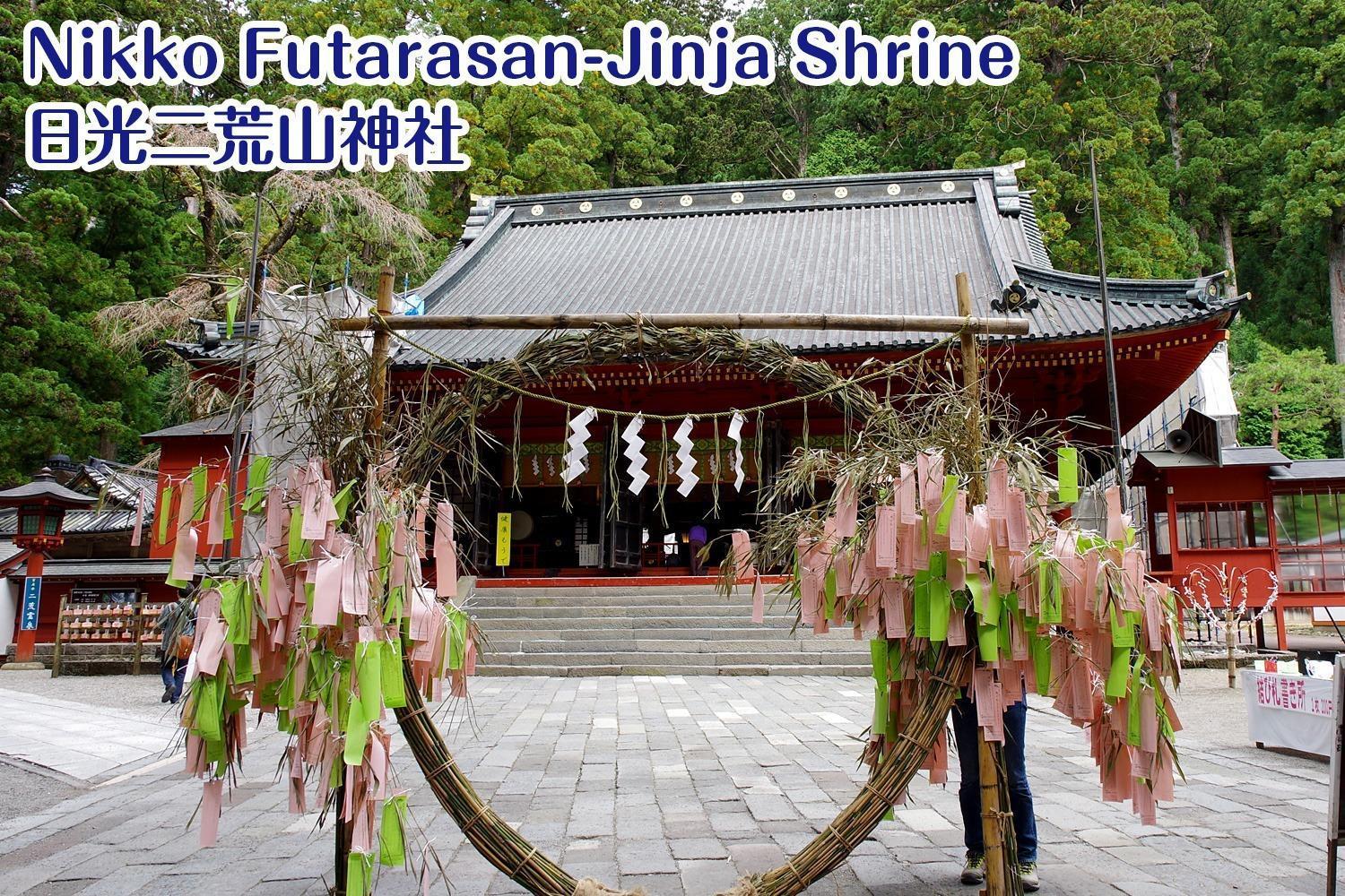 Nikko Stay House Arai - Vacation Stay 14988V Luaran gambar