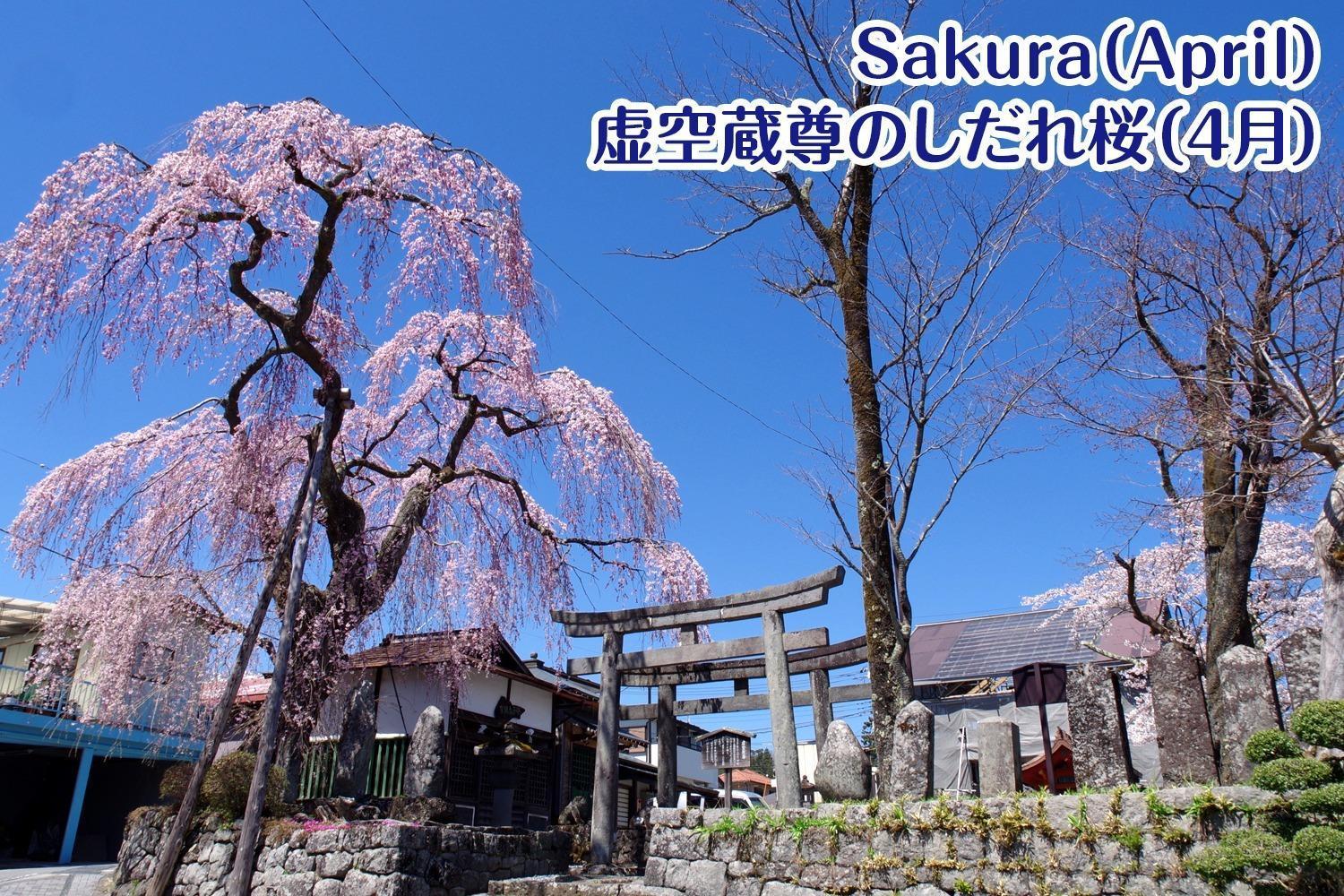 Nikko Stay House Arai - Vacation Stay 14988V Luaran gambar
